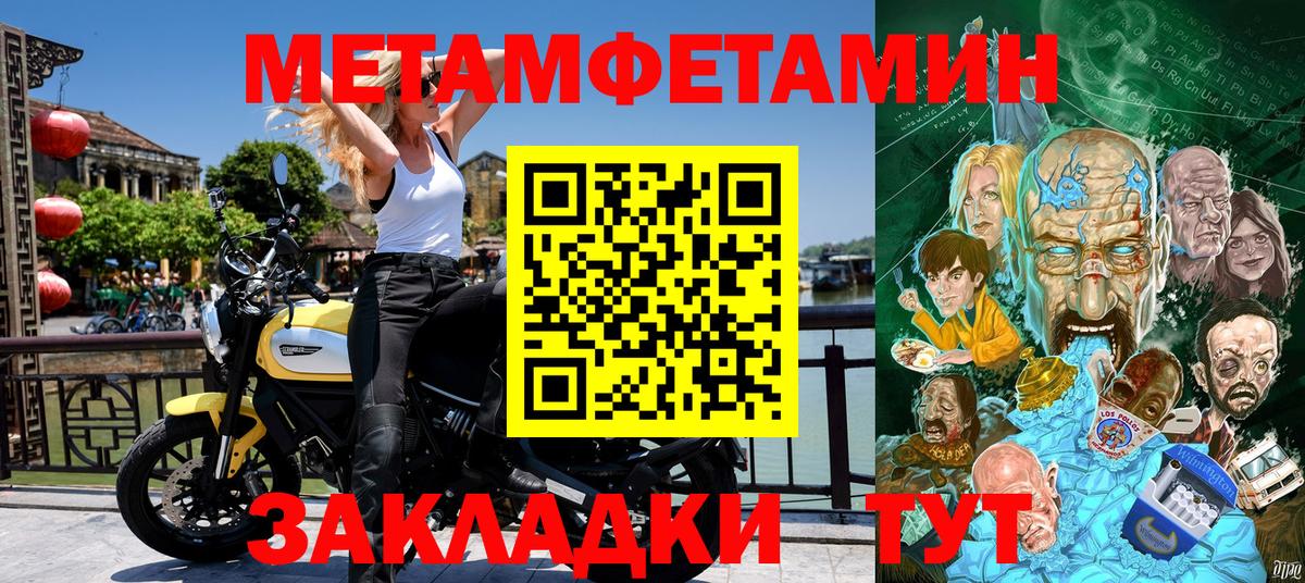 АМФ VHQ Бор