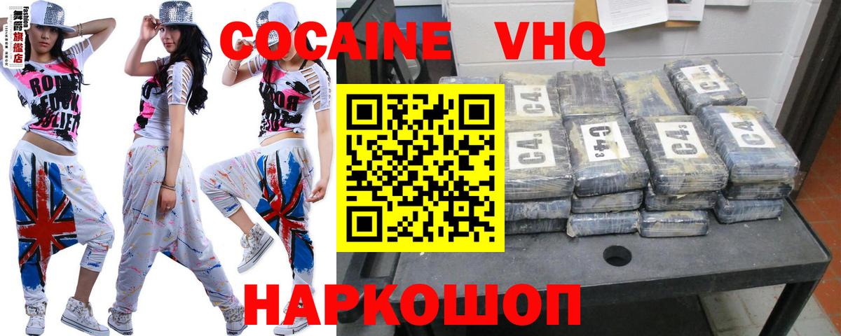 А ПВП СОЛЬ   ГАШ  Бор  Вход с VPN  Меф   Cocaine  LSD-25 