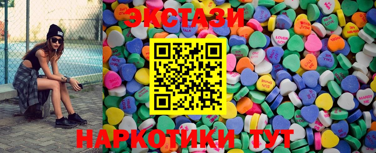 Ecstasy бентли Бор
