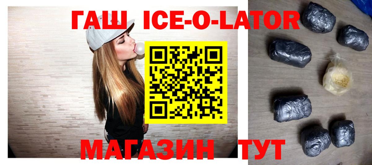 Бор  Гашиш hashish  Вход с VPN 
