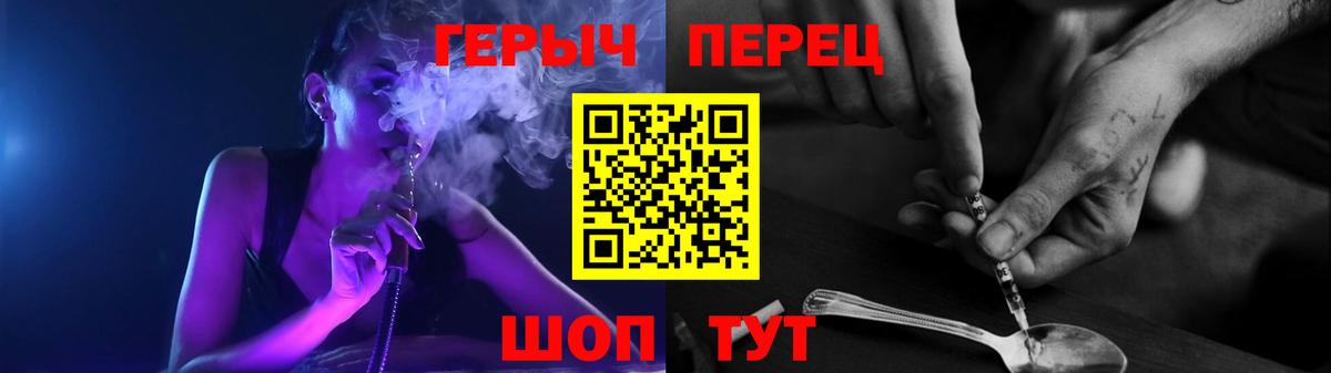 Бор  ГЕРОИН  Вход с VPN  ГЕРОИН Heroin 