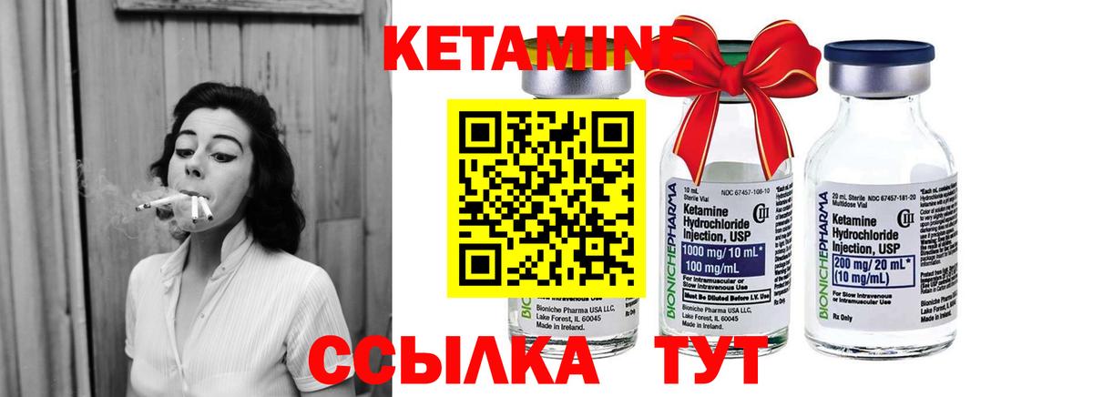 Кетамин ketamine  Вход с VPN  Бор  MEGA ссылки  КЕТАМИН VHQ 