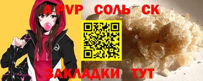 мефедрон VHQ Волжский