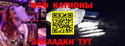 мефедрон VHQ Волжский
