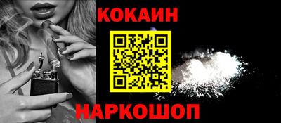 мефедрон VHQ Волжск
