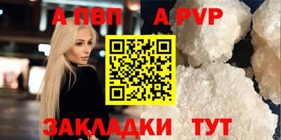 мефедрон VHQ Волжск