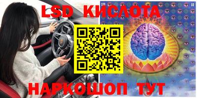 мефедрон VHQ Волжский