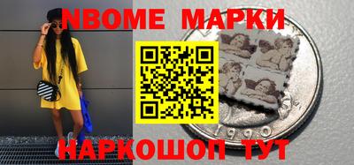 мефедрон VHQ Волжский
