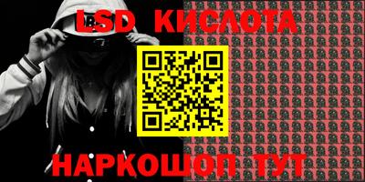 мефедрон VHQ Волжский