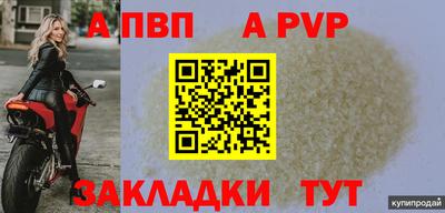 мдпв Волгодонск