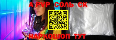 мефедрон VHQ Волжск