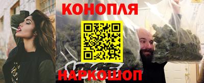 мефедрон VHQ Волжский