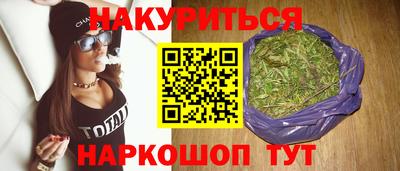 мефедрон VHQ Волжский
