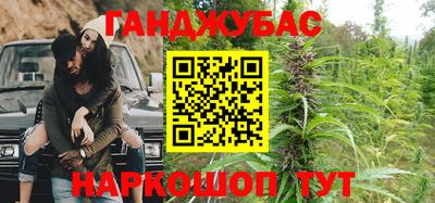 мефедрон VHQ Волжский