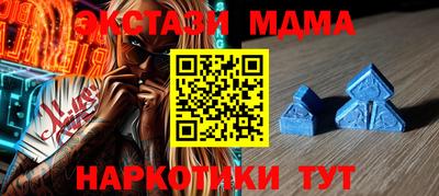 мефедрон VHQ Волжск