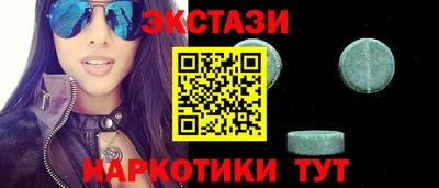 мефедрон VHQ Волжск