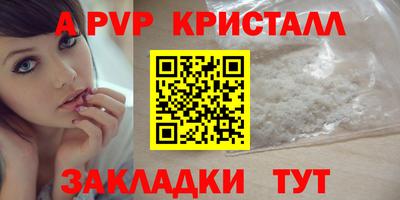 мефедрон VHQ Волжский
