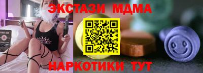 мефедрон VHQ Волжский