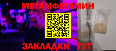 мефедрон VHQ Волжск