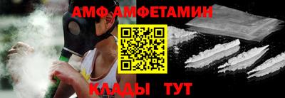 мефедрон VHQ Волжский