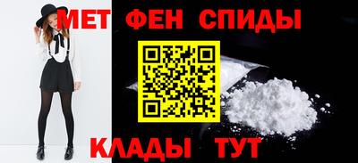 мефедрон VHQ Волжск