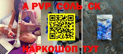 мдпв Волгодонск