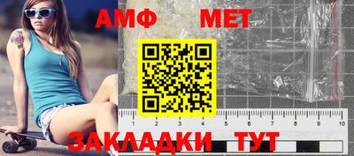 мефедрон VHQ Волжск