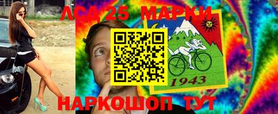 мефедрон VHQ Волжский