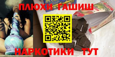 мефедрон VHQ Волжск