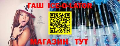 мефедрон VHQ Волжский
