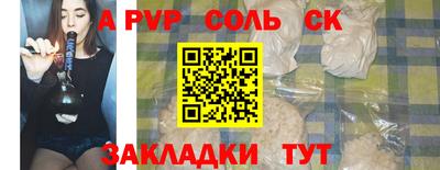 мефедрон VHQ Волжск