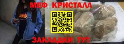 мефедрон VHQ Волжск