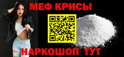 мефедрон VHQ Волжский