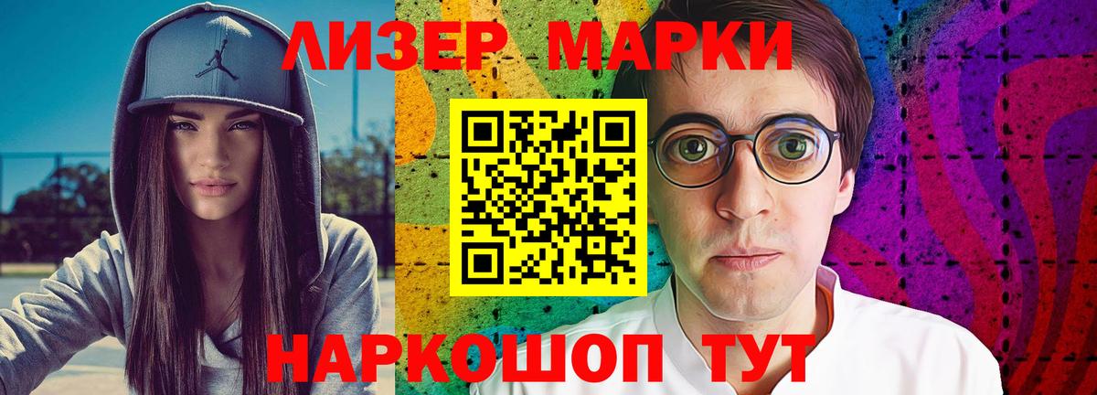 LSD-25 экстази кислота  Вход с VPN  Лсд 25 экстази кислота  ЛСД экстази  Бор 