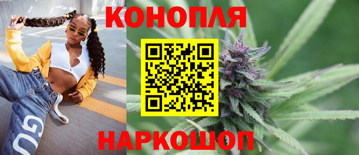 Бошки марихуана гибрид Бор
